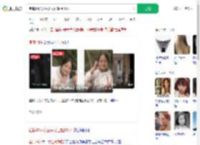 宜宾19岁女生失联已超90小时_360搜索