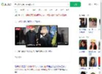 老人11万现金弄丢民警寻回_360搜索