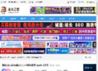 海康智存mac版下载 海康智存(家庭存储)v3.7.14 苹果电脑版 Apple 芯片版 下载-脚本之家