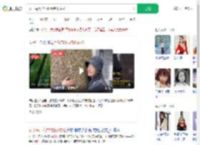 女子每月花780元抱树放松_360搜索