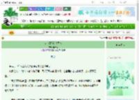 《从小厨娘到大司农》匪石心　^第395章^ 最新更新:2025-06-19 20:02:40 晋江文学城