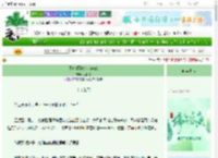 《租房遇到房东crush》茶烟绿　^第24章^ 最新更新:2025-06-19 20:01:59 晋江文学城