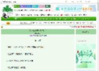 《乙女游戏也要求生[西幻]》微生溪　^第19章^ 最新更新:2025-06-19 20:00:38 晋江文学城
