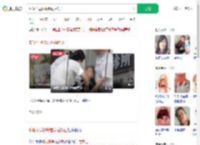 喉咙不适诊所看病后身亡_360搜索
