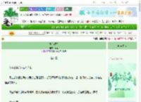 《掌心温雪》酥梨　^第63章^ 最新更新:2025-06-21 04:20:24 晋江文学城