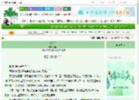 《执素手》苍舒月　^第11章^ 最新更新:2025-06-21 04:16:12 晋江文学城