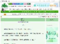 《昨日少女》蔓浸月　^第65章^ 最新更新:2025-06-21 04:12:10 晋江文学城