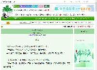 《我在古代卖花炮》林间风过　^第62章^ 最新更新:2025-06-21 03:58:50 晋江文学城