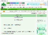 《咸鱼师尊奇幻之旅》海阅　^第160章^ 最新更新:2025-06-21 03:58:12 晋江文学城