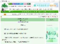 《女配觉醒后，开启复仇清单》孖烟筒壮士　^第81章^ 最新更新:2025-06-21 03:56:10 晋江文学城