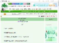 《拐个摄政王当赘夫》雪宴千山　^第10章^ 最新更新:2025-06-21 03:49:38 晋江文学城
