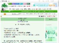 《我带着古人穿回现代》溺字　^第12章^ 最新更新:2025-06-21 03:49:33 晋江文学城