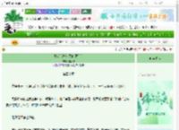 《聪明乌鸦笨黑狼[西幻]》漫秋野　^第41章^ 最新更新:2025-06-21 03:49:01 晋江文学城