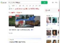 老人被毒蛇咬打4支血清脱险_360搜索