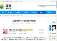 三国志幻想大陆2枭之歌女团580层攻略 - 逗游网
