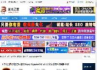Topaz Gigapixel免费下载 人工智能图片无损放大软件Topaz Gigapixel AI v8.4.2 免安装绿色便携版 64位 下载-脚本之家