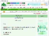 《与厌世男主绑定后》水墨金花　^第42章^ 最新更新:2025-06-21 19:07:45 晋江文学城