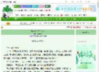 《孤的弃奴登基为女帝》林到纱蔽　^第30章^ 最新更新:2025-06-21 19:07:42 晋江文学城