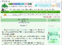 《嫡姐，你的恶意我心领了！》洲晏　^第60章^ 最新更新:2025-06-21 19:07:26 晋江文学城