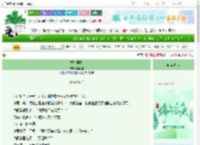 《拨雪寻春》姜狸狸　^第15章^ 最新更新:2025-06-21 19:06:56 晋江文学城