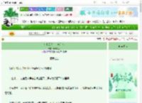 《疯批美人，以疯证帝》幽幽若水　^第17章^ 最新更新:2025-06-21 19:23:50 晋江文学城