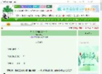 《可能是磨牙期后至[校园]》徐未已　^第30章^ 最新更新:2025-06-21 19:03:40 晋江文学城