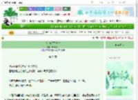 《观主她五行缺钱》琉璃心海　^第26章^ 最新更新:2025-06-21 19:03:03 晋江文学城