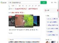 因眼睛小被频繁误判疲劳驾驶_360搜索