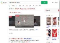不熟悉水性抱水桶下河救人_360搜索