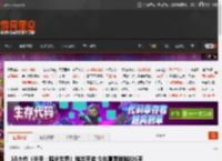 3A大作《杀手：暗杀世界》推出手游 今年夏季登陆IOS平台 _ 游民星空 GamerSky.com