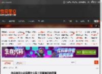 你说你玩小众圈是什么圈？玩原神玩的囧图 _ 游民星空 GamerSky.com