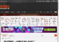 网红炫富被禁言：一年电费40万 超过一家小型工厂 _ 游民星空 GamerSky.com
