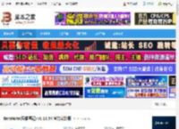 RemNote软件下载 RemNote(思维笔记) v1.19.54 官方安装版 下载-脚本之家