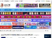 天守安全企业版下载 奇安信天守安全软件企业版(电脑安全软件) v6.12.35.2025 免费安装版 下载-脚本之家