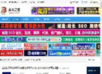 天守安全软件下载 奇安信天守安全软件(电脑安全软件) v6.12.35.2025 免费安装版 下载-脚本之家