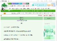 《隐符之秘》舒既白　^第18章^ 最新更新:2025-06-22 09:18:30 晋江文学城