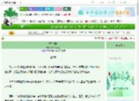 《重生攻略》蒹葭那个苍苍　^第5章^ 最新更新:2025-06-22 09:18:00 晋江文学城
