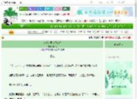 《在虐文里欺辱反派》枝头钗　^第24章^ 最新更新:2025-06-22 09:16:55 晋江文学城