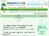 《藏秋迹》绵冰橙　^第20章^ 最新更新:2025-06-22 09:15:37 晋江文学城
