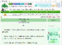 《皇子殿下你的毒舌人设呢》离笙停　^第25章^ 最新更新:2025-06-22 09:10:00 晋江文学城