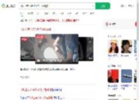 飞机上有人多次吸电子烟被拍_360搜索