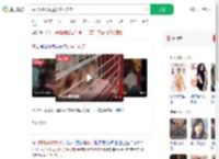 海口铁笼关幼童父亲不卖孩子_360搜索