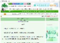 《反派女主角重生后大杀四方》枇杷声庭　^第28章^ 最新更新:2025-06-22 23:48:06 晋江文学城