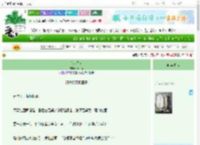 《衔蝉错》海山河　^第16章^ 最新更新:2025-06-23 00:06:01 晋江文学城