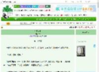 《今日心事》N加　^第26章^ 最新更新:2025-06-23 00:16:12 晋江文学城