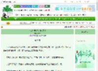 《作者烂梗害我追妻火葬场》小神苗　^第50章^ 最新更新:2025-06-22 23:47:26 晋江文学城