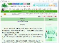 《那个下雨天》菁幕依　^第17章^ 最新更新:2025-06-22 23:47:15 晋江文学城