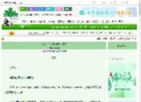 《[综英美]亲爱的事务官先生》梁元霜　^第7章^ 最新更新:2025-06-22 23:47:06 晋江文学城