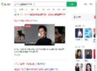 身价百亿富豪捐精生超百名子女_360搜索