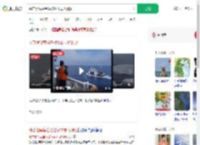菲方侵闯黄岩岛被驱离现场视频_360搜索